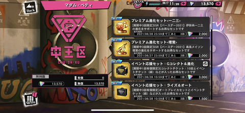 BD4AC83A-7CC8-4F8B-9553-865E06A60508
