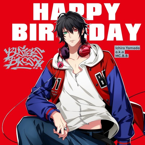 ヒプノシスマイク 本日7 26は山田一郎の誕生日 お祝いツイートまとめ ヒプマイまとめディビジョン ヒプノシスマイク