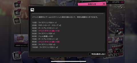 AE30B27E-C4DC-4702-BB31-5D5E0911B35F