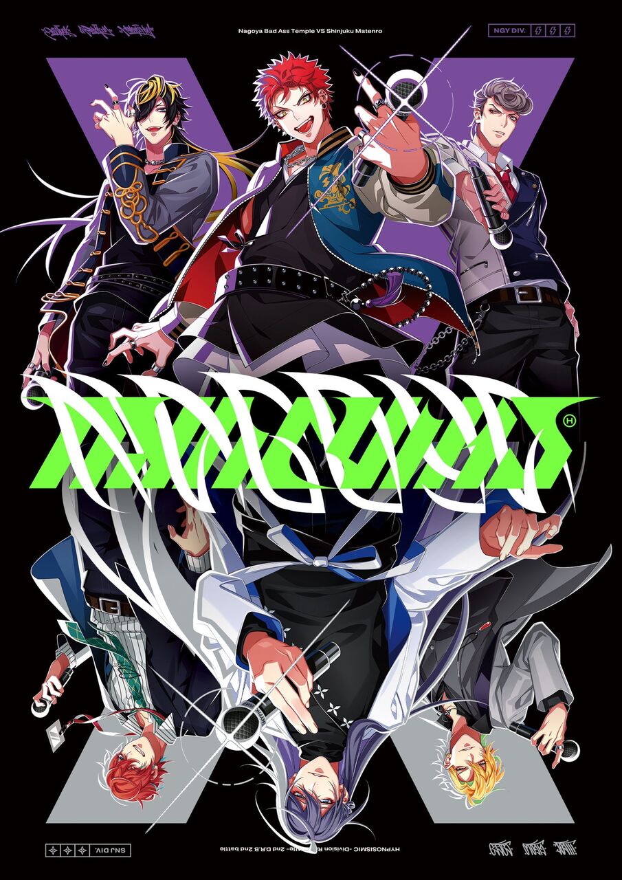 ヒプノシスマイク 本日発売 Bad Ass Temple Vs 麻天狼 ナゴヤドラマトラック内容 感想まとめ 獄の兄の名前判明 ヒプマイ まとめディビジョン ヒプノシスマイク ヒプノシスマイク 本日発売 Bad Ass Temple Vs 麻天狼 ナゴヤドラマトラック内容 感想まとめ 獄の兄の名前判明 ヒプマイ まとめディビジョン ヒプノシスマイク