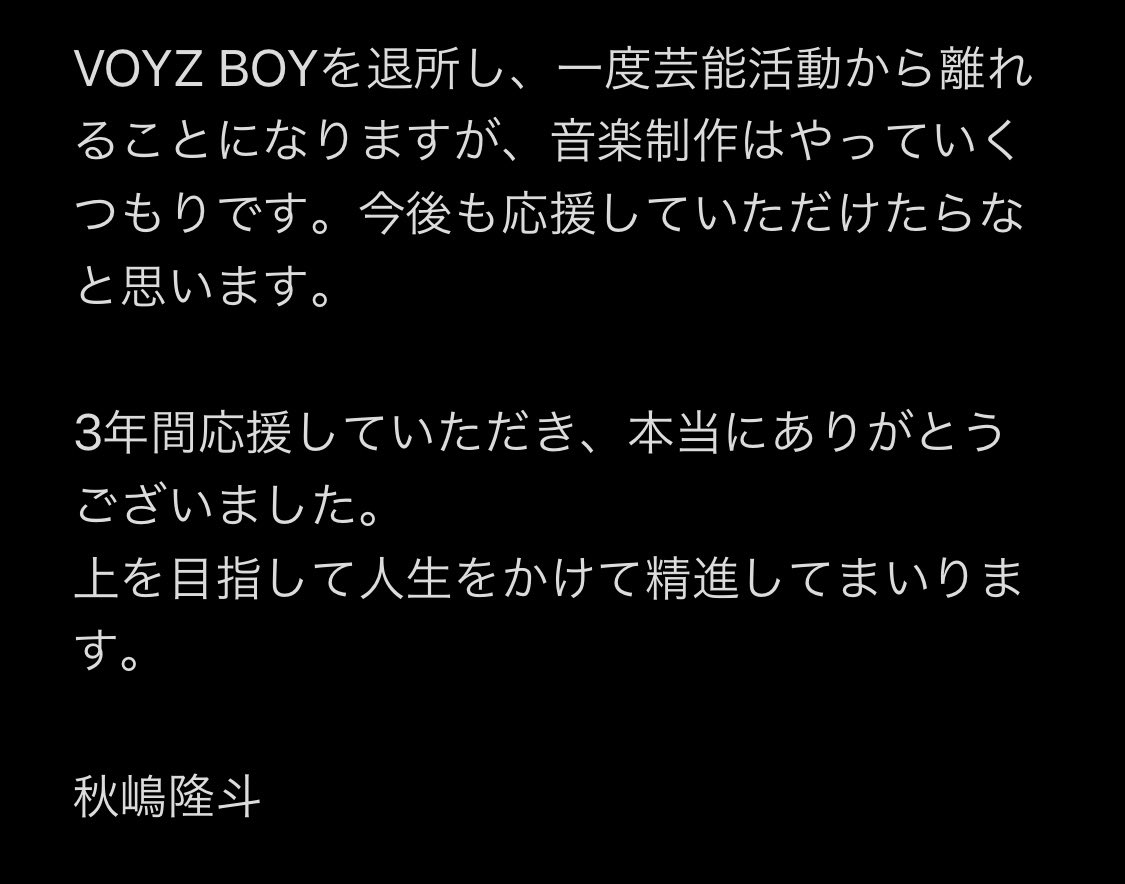 ヒプノシスマイク ヒプステ三郎役 秋嶋隆斗 ヒプステ降板決定 ヒプマイまとめディビジョン ヒプノシスマイク ヒプノシスマイク ヒプステ三郎役 秋嶋隆斗 ヒプステ降板決定 ヒプマイまとめディビジョン ヒプノシスマイク