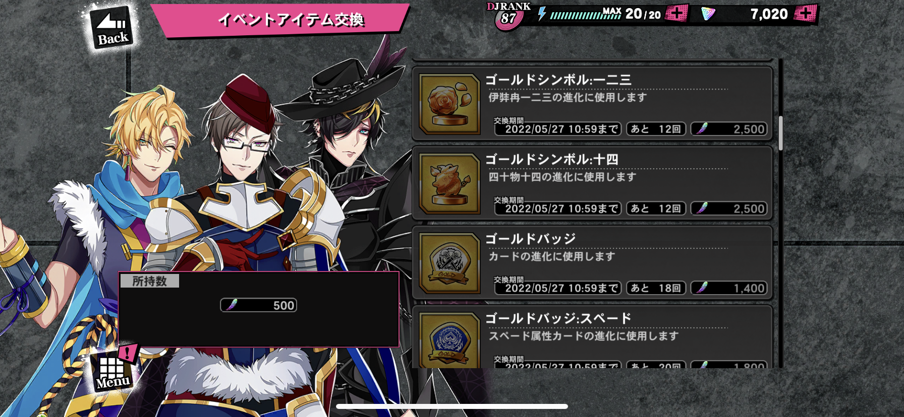 ヒプノシスマイク】「ヒプマイARB」で新イベント「ヒプマイ