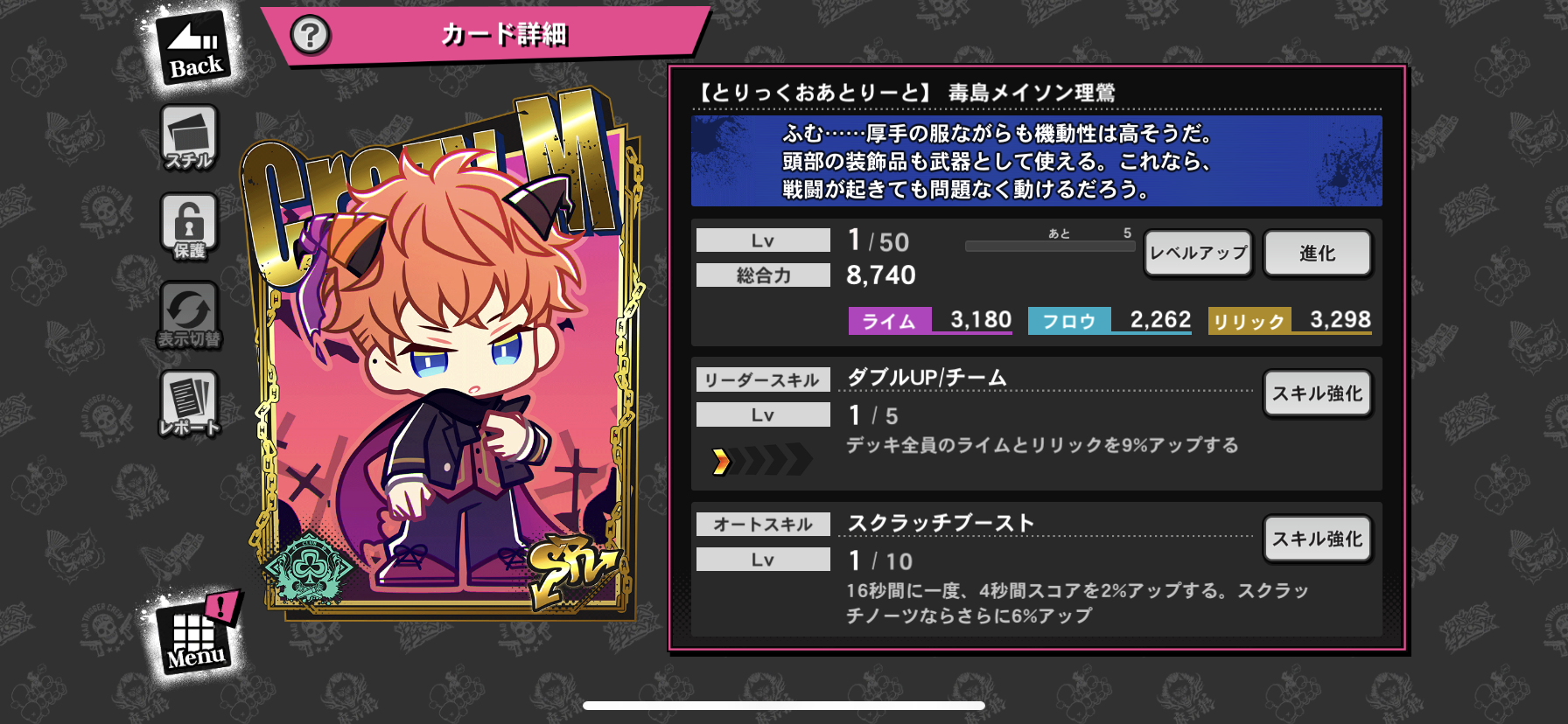 ヒプノシスマイク ヒプマイarb で Srちびキャラgetキャンペーン ハロウィン スタート 3番手ちびキャラ登場 追記あり ヒプマイ まとめディビジョン ヒプノシスマイク