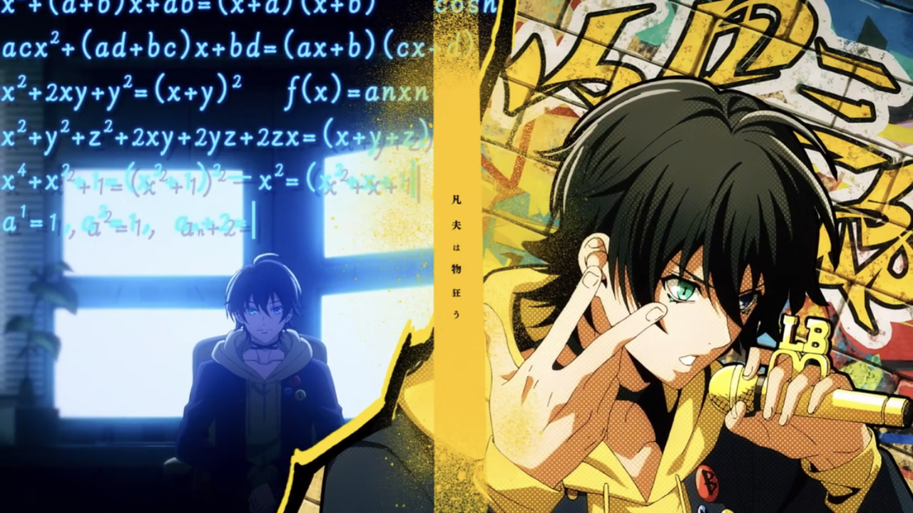 シブヤvsシンジュク ヒプノシスマイク Division Rap Battle Rhyme Anima 第10話まとめ ヒプマイ まとめディビジョン ヒプノシスマイク