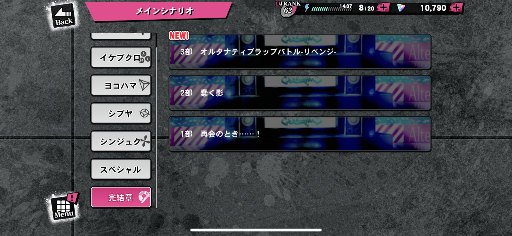 ヒプノシスマイク ヒプマイarb 完結章３部配信開始 最終話でまさかのサプライズあり ヒプマイまとめディビジョン ヒプノシスマイク