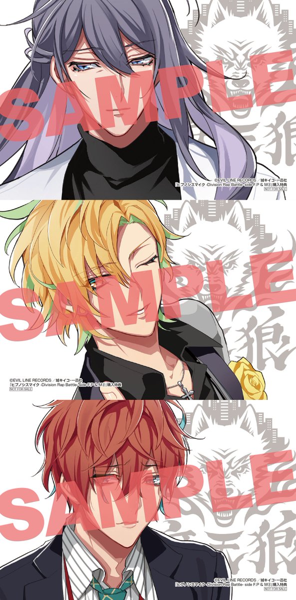 ヒプノシスマイク -Division Rap Battle-side F.P & M』第2巻の購入者