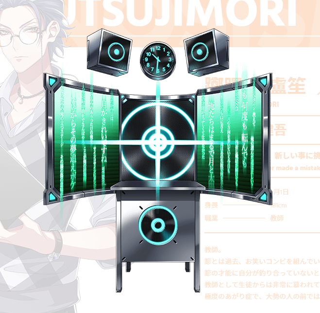 ヒプノシスマイク オオサカ ナゴヤのヒプノシススピーカーが公式サイトで公開 ヒプマイまとめディビジョン ヒプノシスマイク ヒプノシスマイク オオサカ ナゴヤのヒプノシススピーカーが公式サイトで公開 ヒプマイまとめディビジョン ヒプノシスマイク