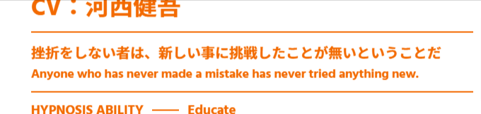 ヒプノシスマイク 盧笙ソロ曲 Own Stage の歌詞 アインシュタイン 教えて の考察が切ない ヒプマイまとめディビジョン ヒプノシスマイク