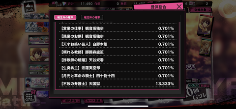 B4ACBEA5-1A8F-4117-928E-5EBD2B577D20
