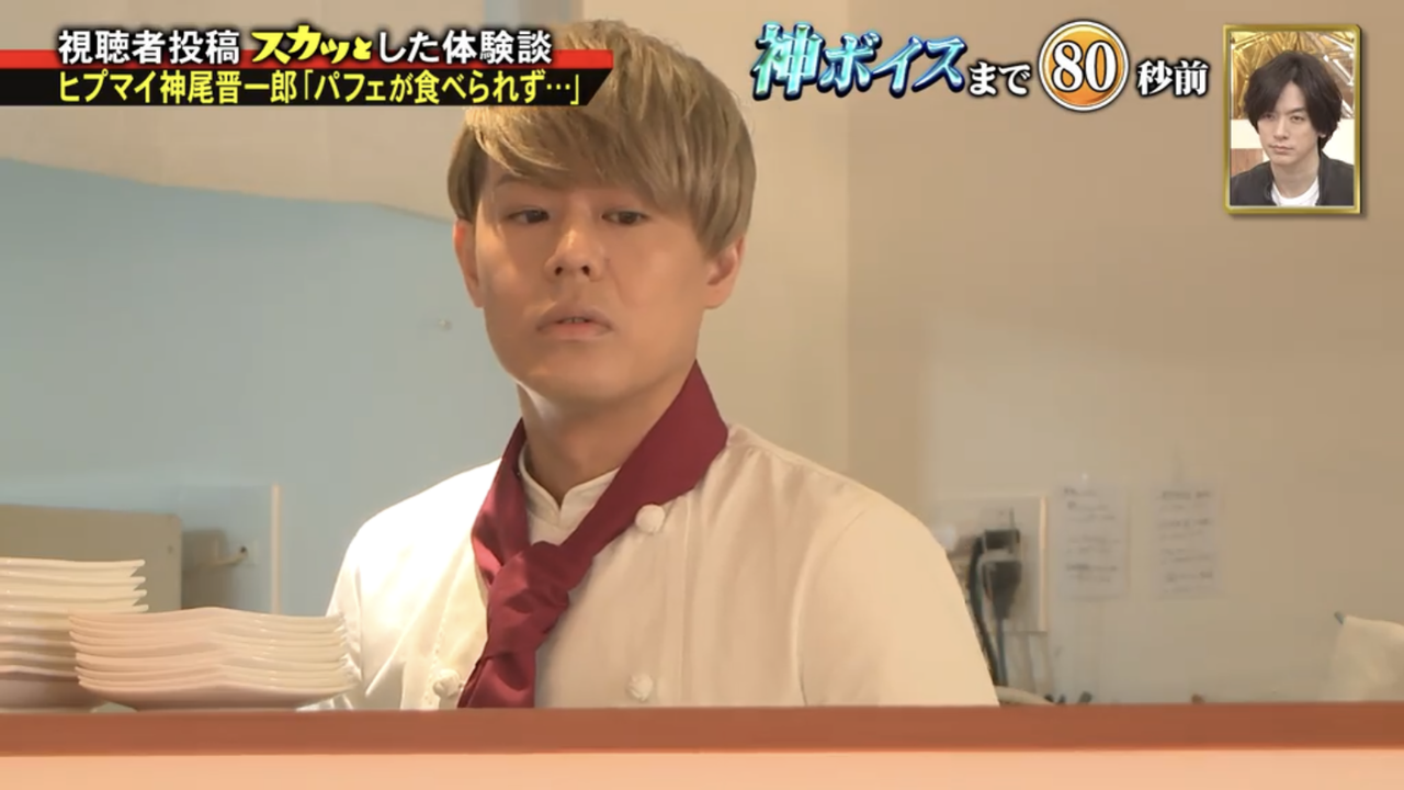 ヒプノシスマイク スカッとジャパン に神尾晋一郎出演 ヒプマイ声優として紹介 Bgmもヒプマイ ヒプマイまとめディビジョン ヒプノシスマイク ヒプノシスマイク スカッとジャパン に神尾晋一郎出演 ヒプマイ声優として紹介 Bgmもヒプマイ ヒプマイまとめディビジョン ヒプノシスマイク