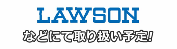 ヒプノシスマイク ヒプアニの一番くじ開催決定 A賞はバスタオル ヒプマイまとめディビジョン ヒプノシスマイク