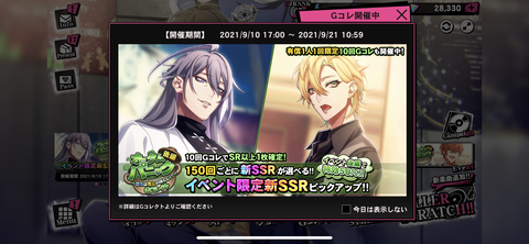 7A6F8044-37E2-4609-A338-E26D7702FCE7