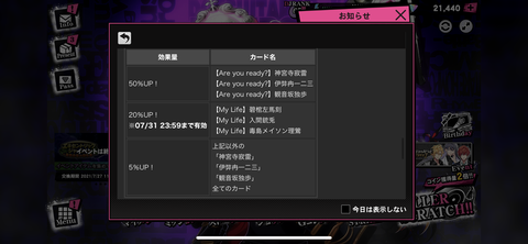 6B1B0427-E035-498B-A024-0D10AEE55DE1