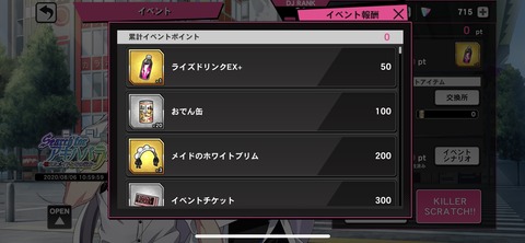 1486C8F8-A10F-42BE-A3A9-0C8A81D38392