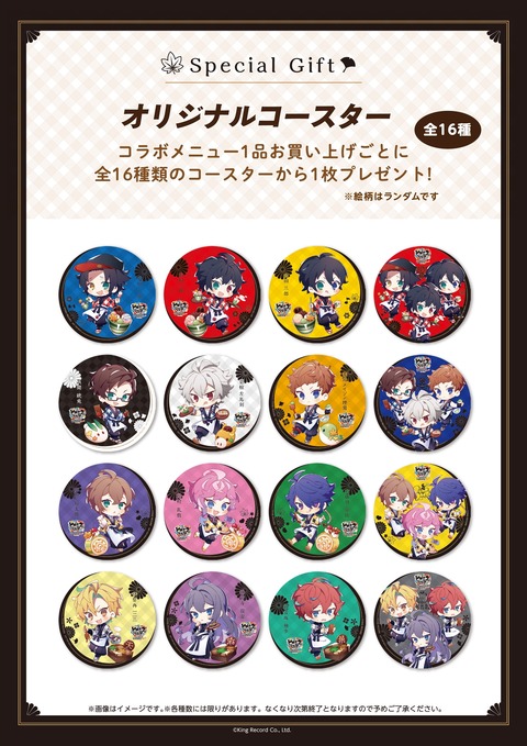 r_collabocafe_menu_3