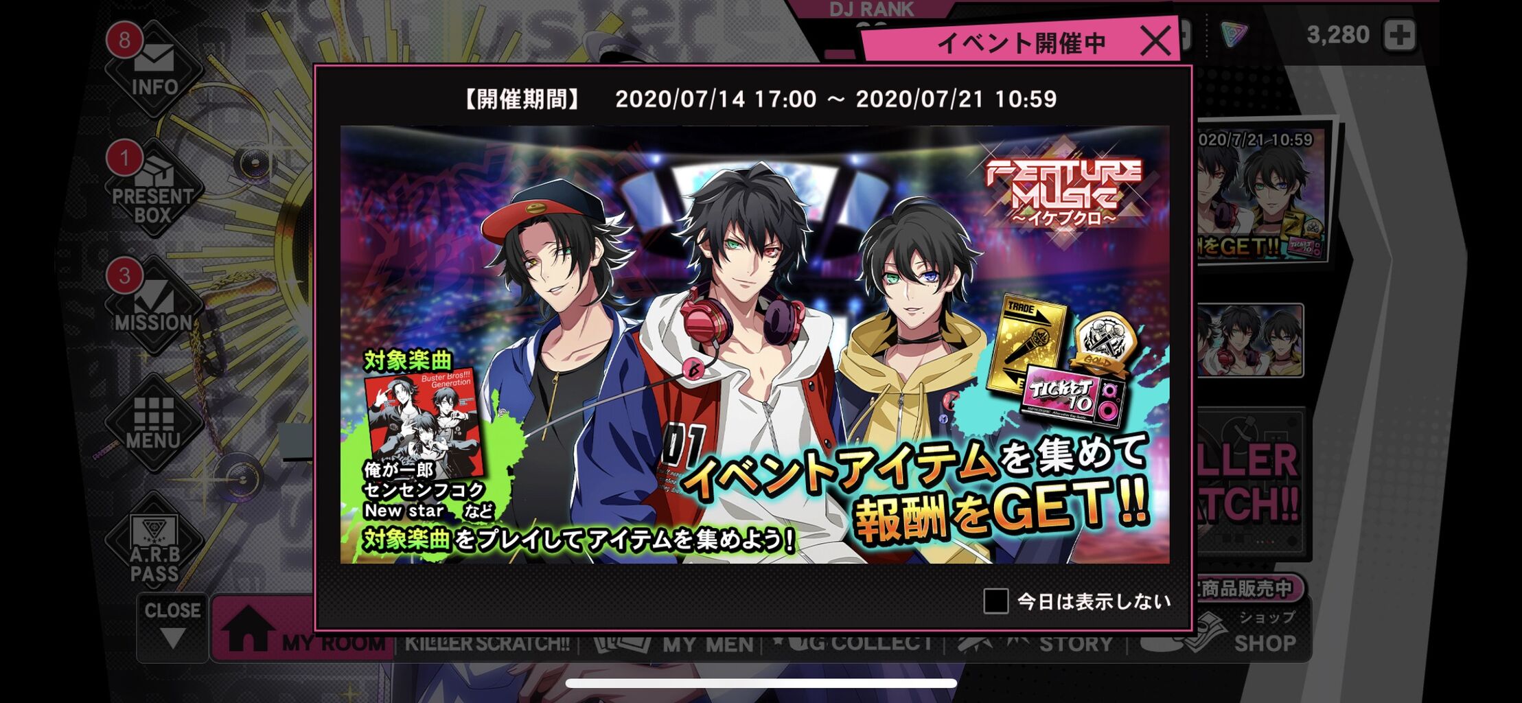 ヒプノシスマイク ヒプマイarb でイケブクロのイベントスタート さらに恒例ssrも追加 ヒプマイまとめディビジョン ヒプノシスマイク ヒプノシスマイク ヒプマイarb でイケブクロのイベントスタート さらに恒例ssrも追加 ヒプマイまとめディビジョン ヒプノシスマイク