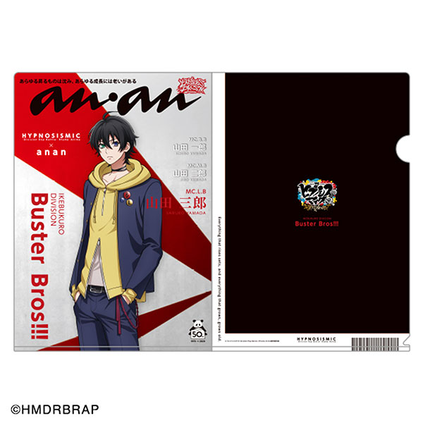 ヒプノシスマイク Anan 表紙風ヒプマイクリアファイル販売スタート 街頭広告風ポスターも ヒプマイまとめディビジョン ヒプノシスマイク