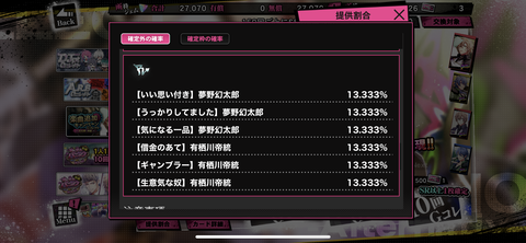 800F7127-770C-46CF-8DAF-17D9CE8823B0