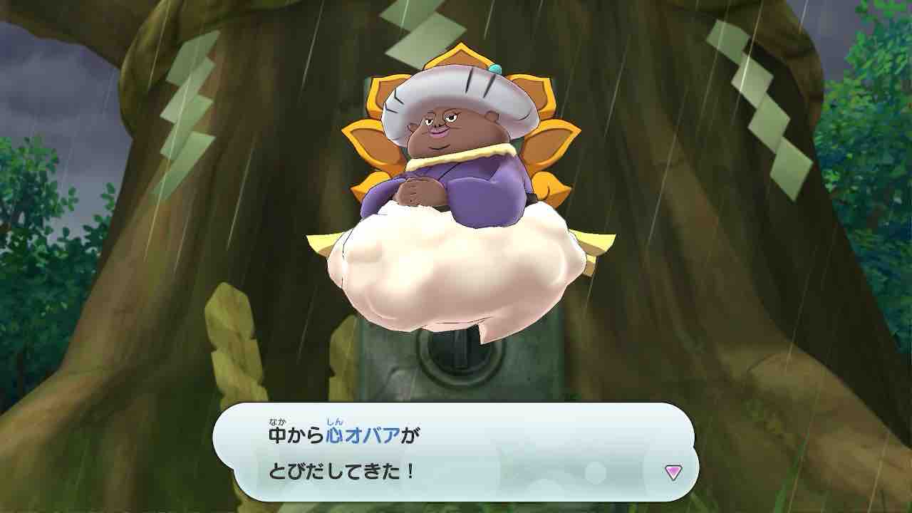 妖怪ウォッチ1 最初のガシャの結果 + 最初の5つ星コインの入手方法 + 当たり枠の考察 : ヒラタイラーのお品書き