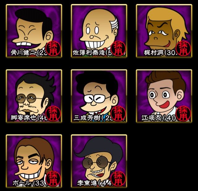 ぼくのボッタクリbar2 俺のガチャ祭り ヒラタイラーのお品書き