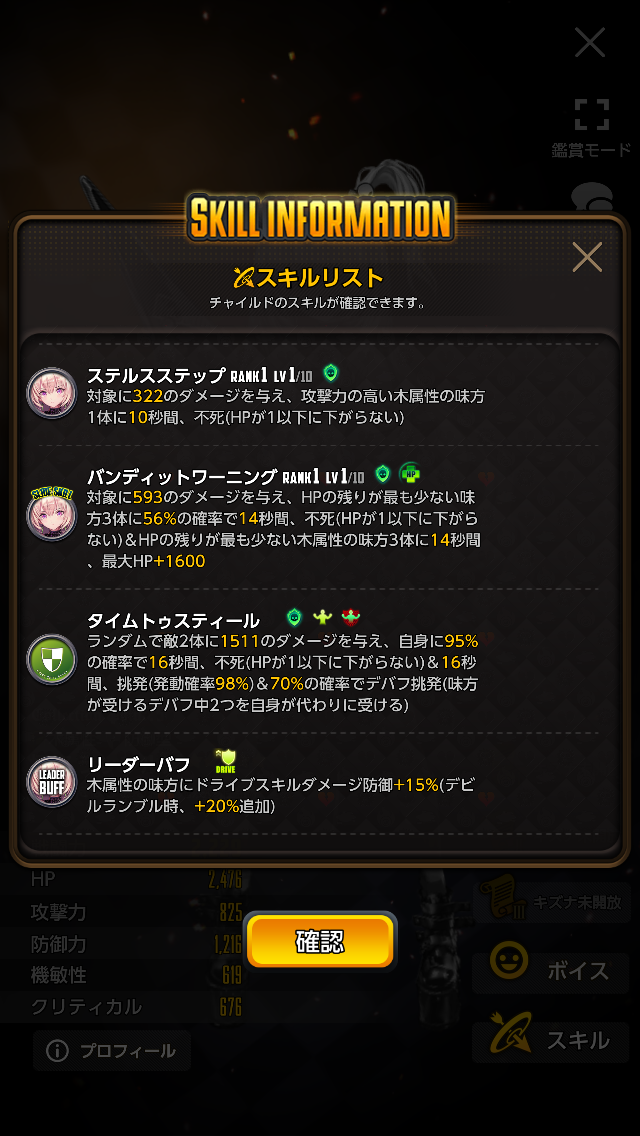 デスチャ ラッフルズのイベントがきましたね ヒラタイラーのお品書き デスチャ ラッフルズのイベントがきましたね ヒラタイラーのお品書き