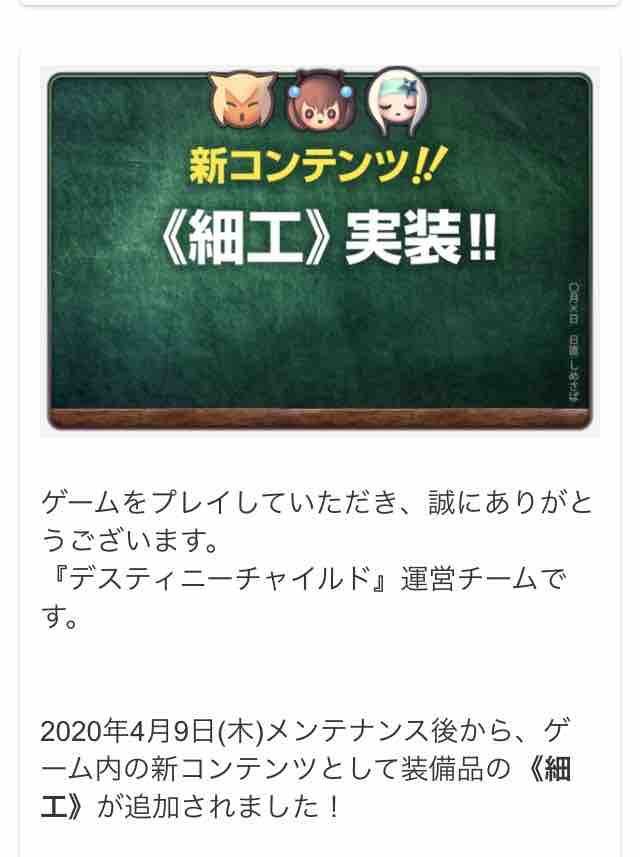 デスチャ ラッフルズのイベントがきましたね ヒラタイラーのお品書き デスチャ ラッフルズのイベントがきましたね ヒラタイラーのお品書き