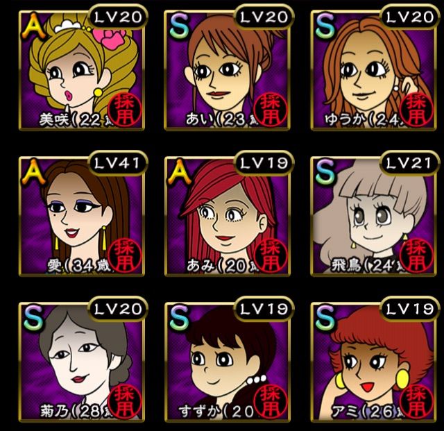 ぼくのボッタクリbar2 俺のガチャ祭り ヒラタイラーのお品書き ぼくのボッタクリbar2 俺のガチャ祭り ヒラタイラーのお品書き