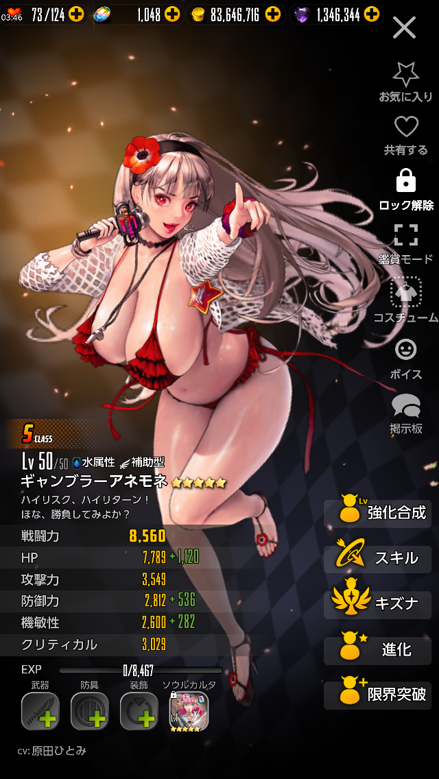 デスチャ お注射イベント到来 ヒラタイラーのお品書き デスチャ お注射イベント到来 ヒラタイラーのお品書き