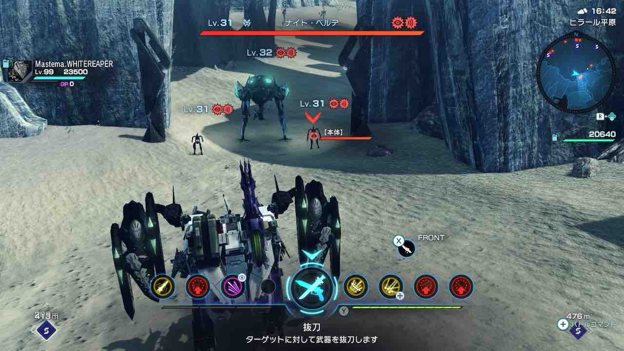 フェニックス 3体まとめて ゼノクロDE Phoenixの段階別厳選場所についてのまとめ : ヒラタイラー