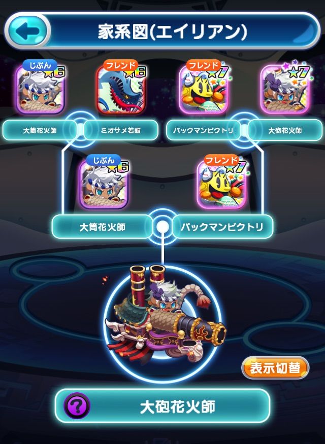 17年09月08日 ヒラタイラーのお品書き