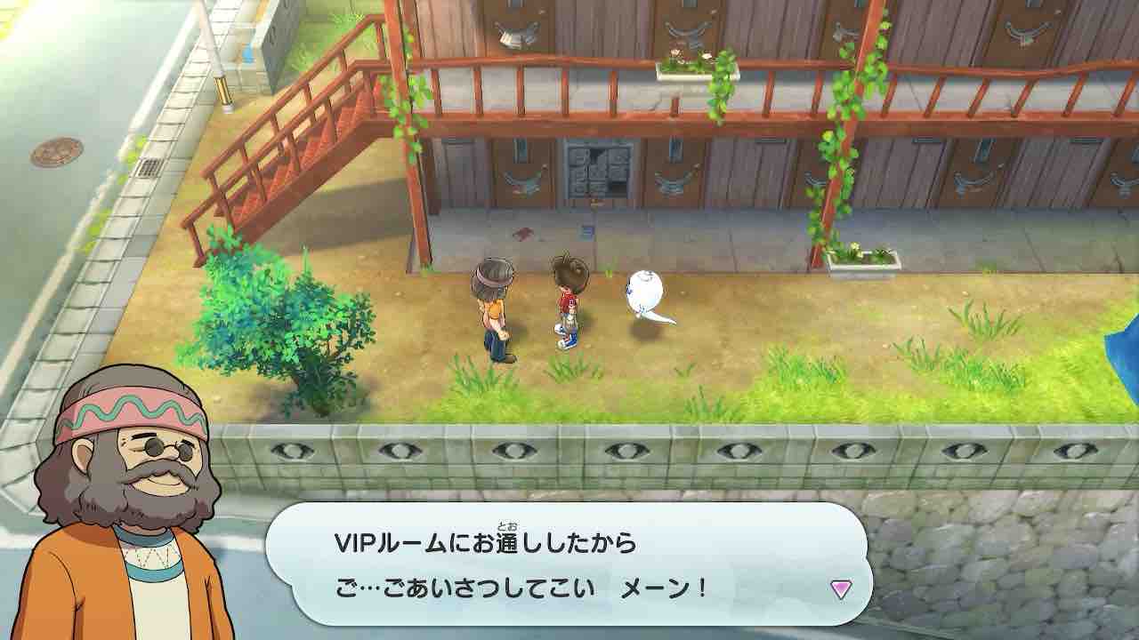 妖怪 ウォッチ 1 ツチノコ パンダ