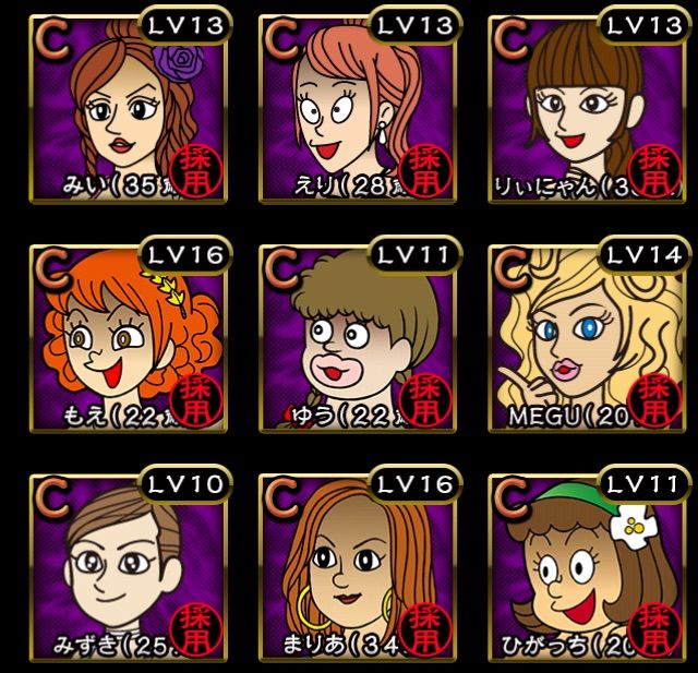 ぼくのボッタクリbar2 俺のガチャ祭り ヒラタイラーのお品書き ぼくのボッタクリbar2 俺のガチャ祭り ヒラタイラーのお品書き