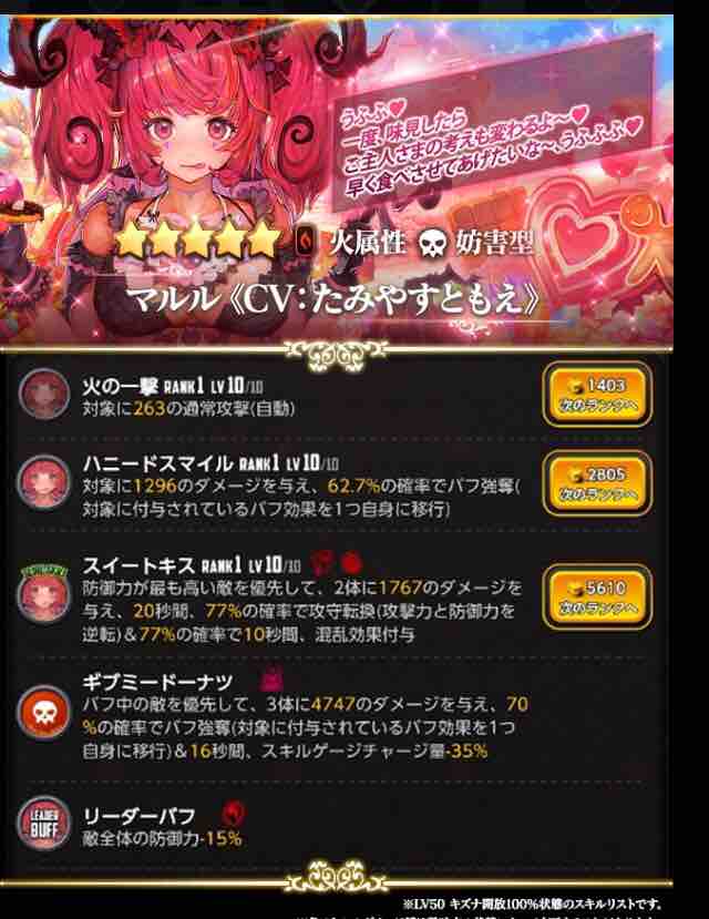 デスチャ 次のイベントがきたね ヒラタイラーのお品書き