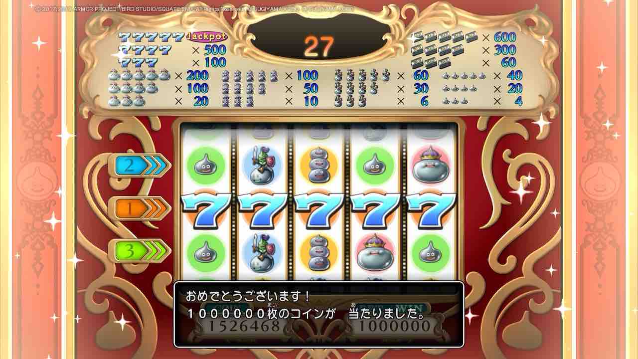 ドラクエ11S 世界異変後〜船の再入手までの話し（寄り道あり） : ヒラタイラーのお品書き