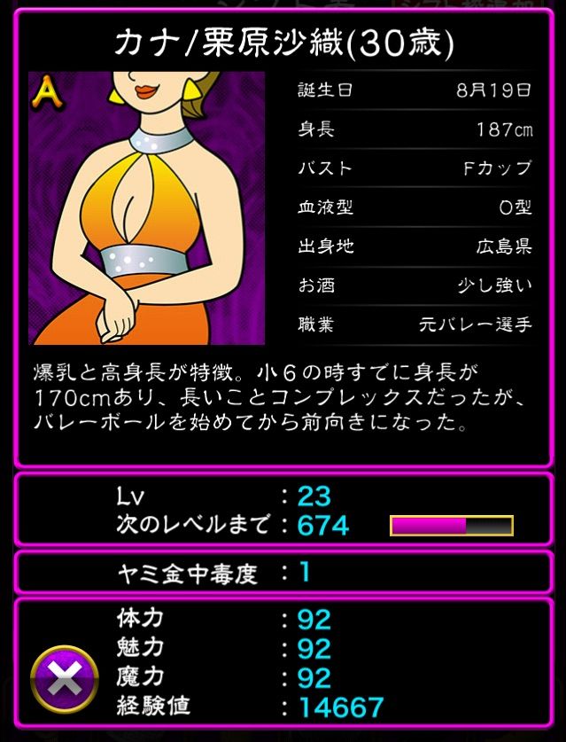 ぼくのボッタクリbar2 俺のガチャ祭り ヒラタイラーのお品書き ぼくのボッタクリbar2 俺のガチャ祭り ヒラタイラーのお品書き