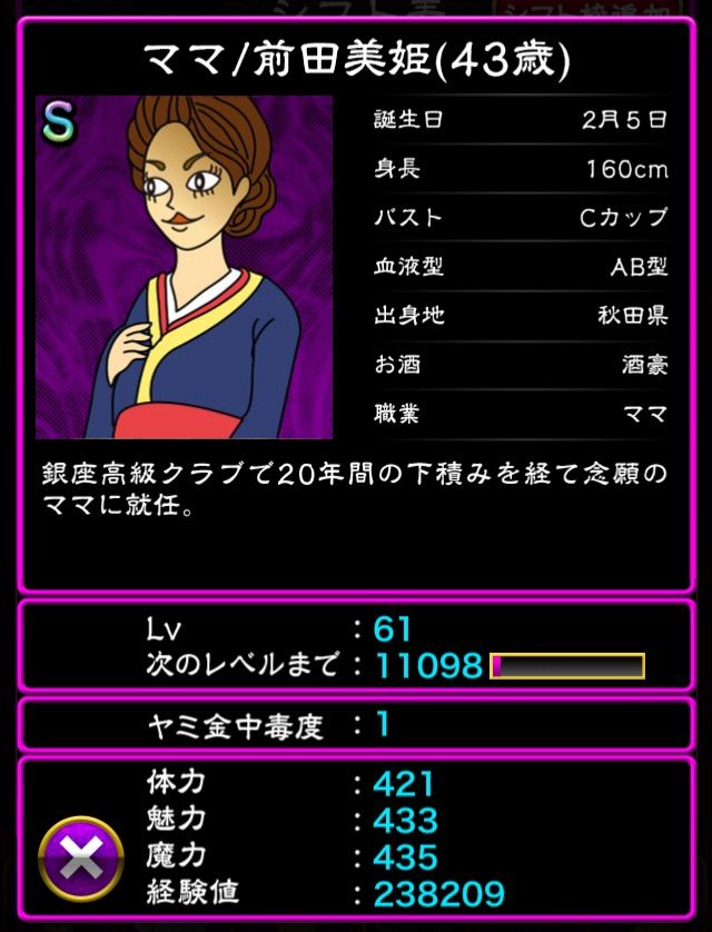ボッタクリ Japaneseclass Jp ボッタクリ Japaneseclass Jp