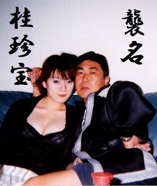 速報 神戸小１女児殺害 君野康弘被告に死刑判決 知って得する記事ブログ 気になるニュース