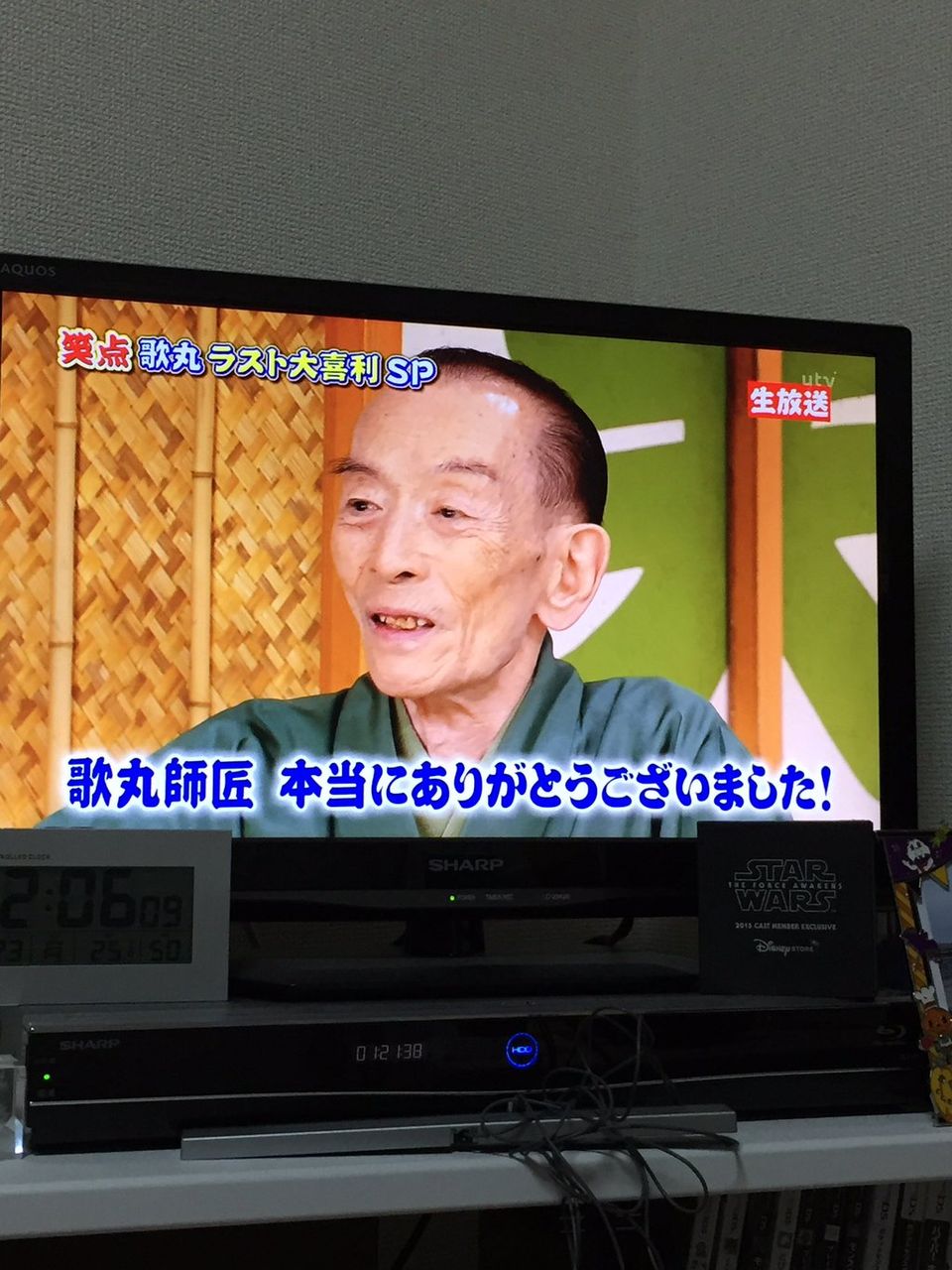 春風亭昇太 笑点司会 についてtwitterの反応 知って得する記事ブログ 気になるニュース 春風亭昇太 笑点司会 についてtwitterの反応 知って得する記事ブログ 気になるニュース