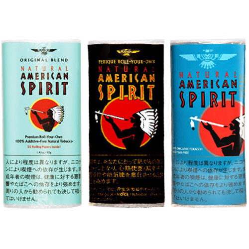 手巻きタバコおすすめシャグ アメリカンスピリット 無添加たばこの代表作 長崎市たばこ専門店 滑石たばこセンター 滑石たばこセンター
