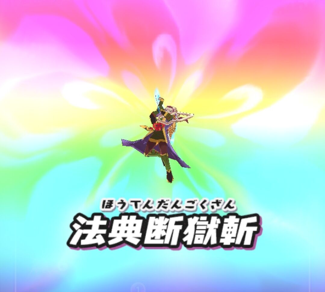 剣武魔神エラベールコインの妖怪を考える 妖怪三国志 疾風のブログ 剣武魔神エラベールコインの妖怪を考える 妖怪三国志 疾風のブログ