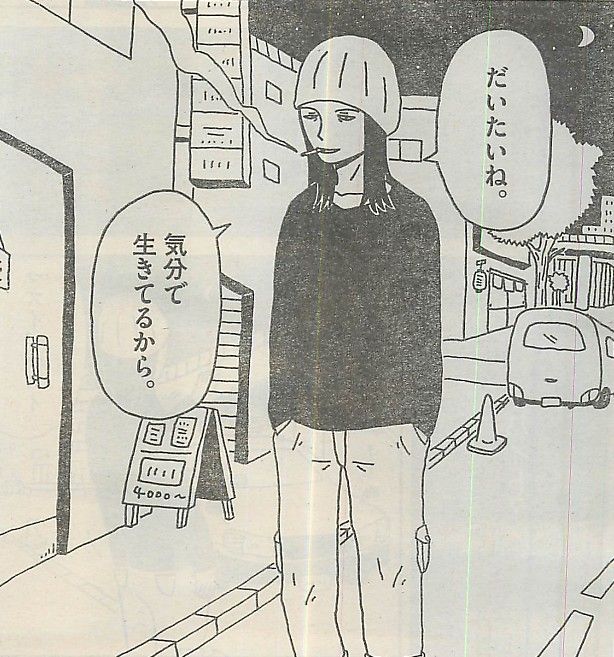 表裏比興ギリギリ全開パワー 仕事を効率化するために必要なこと