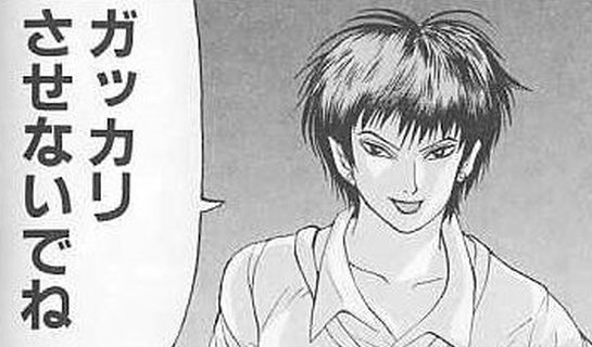 東大法学部よりも医学部の方が良い 表裏比興ギリギリ全開パワー 東大法学部よりも医学部の方が良い 表裏比興ギリギリ全開パワー