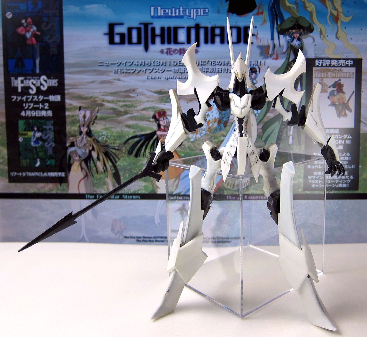 ゴティックメード Gtmカイゼリン 初期デザイン版 フルスクラッチ 08 雑記帳 ゴティックメード Gtmカイゼリン 初期デザイン版 フルスクラッチ 08 雑記帳