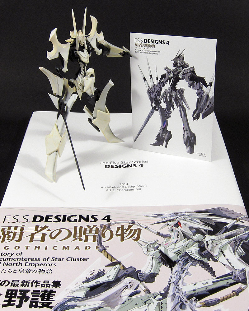 中古】F.S.S. DESIGNS F.S.S.デザインズ 全3巻セット 2007年発行