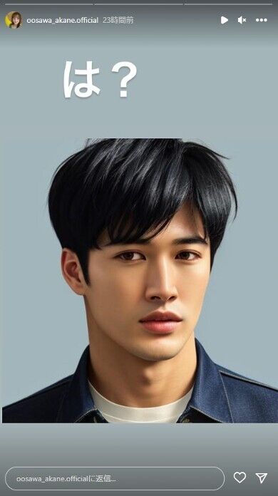 大沢あかね、AIアバター化した「ハンサム劇団ひとり」に「は？」自身はあの方に似てる⁈