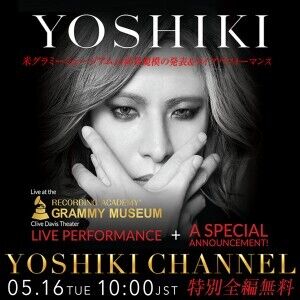 【YOSHIKIが語る】X JAPAN、8年ぶりに新曲リリース決定！音楽への情熱と新曲制作の裏側。