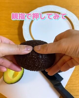 これが知りたかった！話題のアボカド種取りテクニックを伝授します