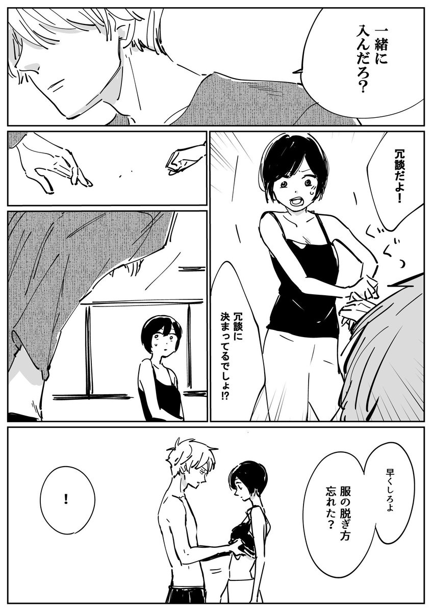 新ドラマ プロミスシンデレラ についてまとめてみました エンタメ速報 新ドラマ プロミスシンデレラ についてまとめてみました エンタメ速報