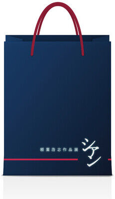 #稲葉浩志 が贈る、感動の作品展！「シアン」が2023年4月21日より開催決定！