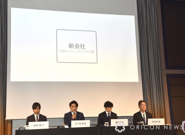 ニュース速報！ジャニーズ事務所、新エージェント会社の命名をファンに公募　